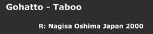 Nagisa Oshima: Gohatto - Taboo